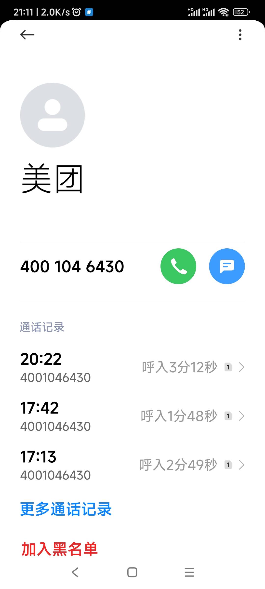 连着大战了一天，明天继续大战，直接一波起飞。
老哥当兴！


52 / 作者:春天的春 / 