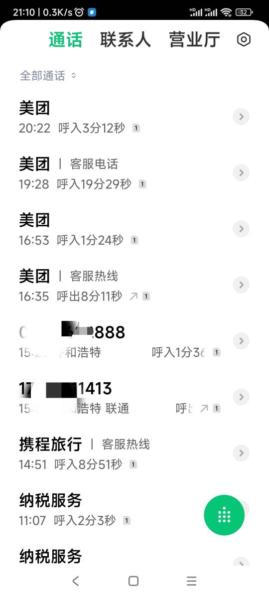 连着大战了一天，明天继续大战，直接一波起飞。
老哥当兴！


22 / 作者:春天的春 / 