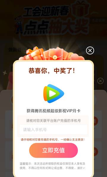 这个超级会员我冲别人的好久都不到 自己充了秒到 是冲不了别人号码吗

83 / 作者:外酥里嫩 / 