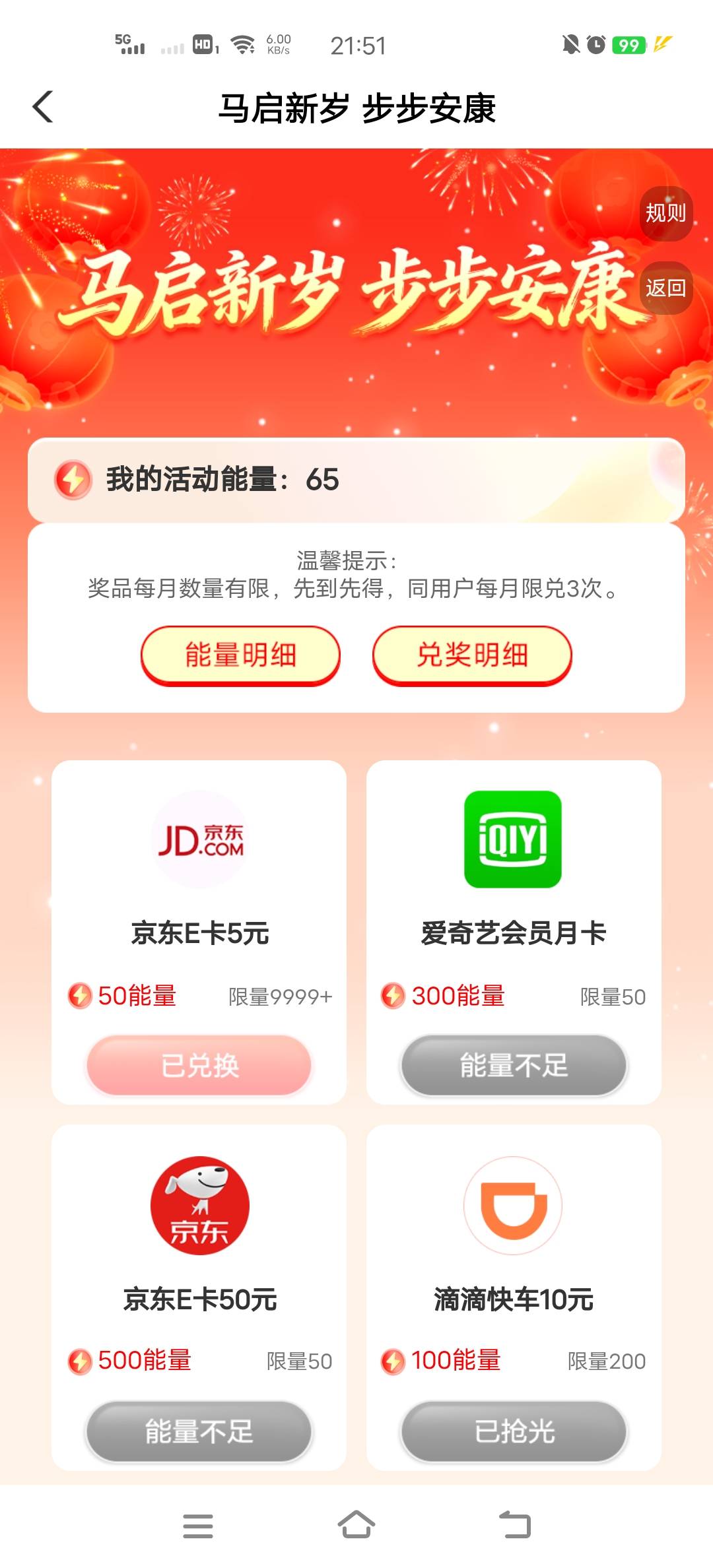 老哥们，山西点了下兑换，出来就成这样了，换不了了吗

35 / 作者:丶杨 / 