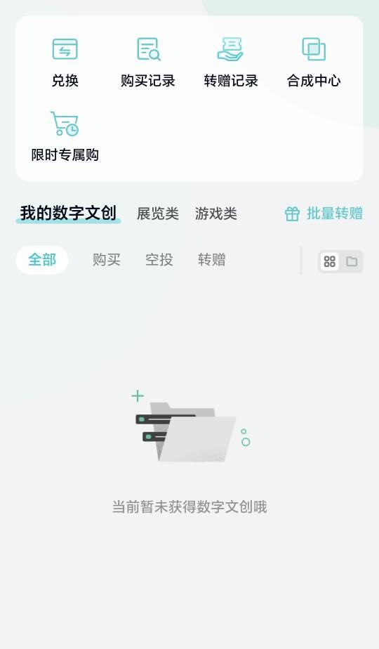 老哥们，你们说的是山海文博吗？啥都没有

90 / 作者:x5w / 