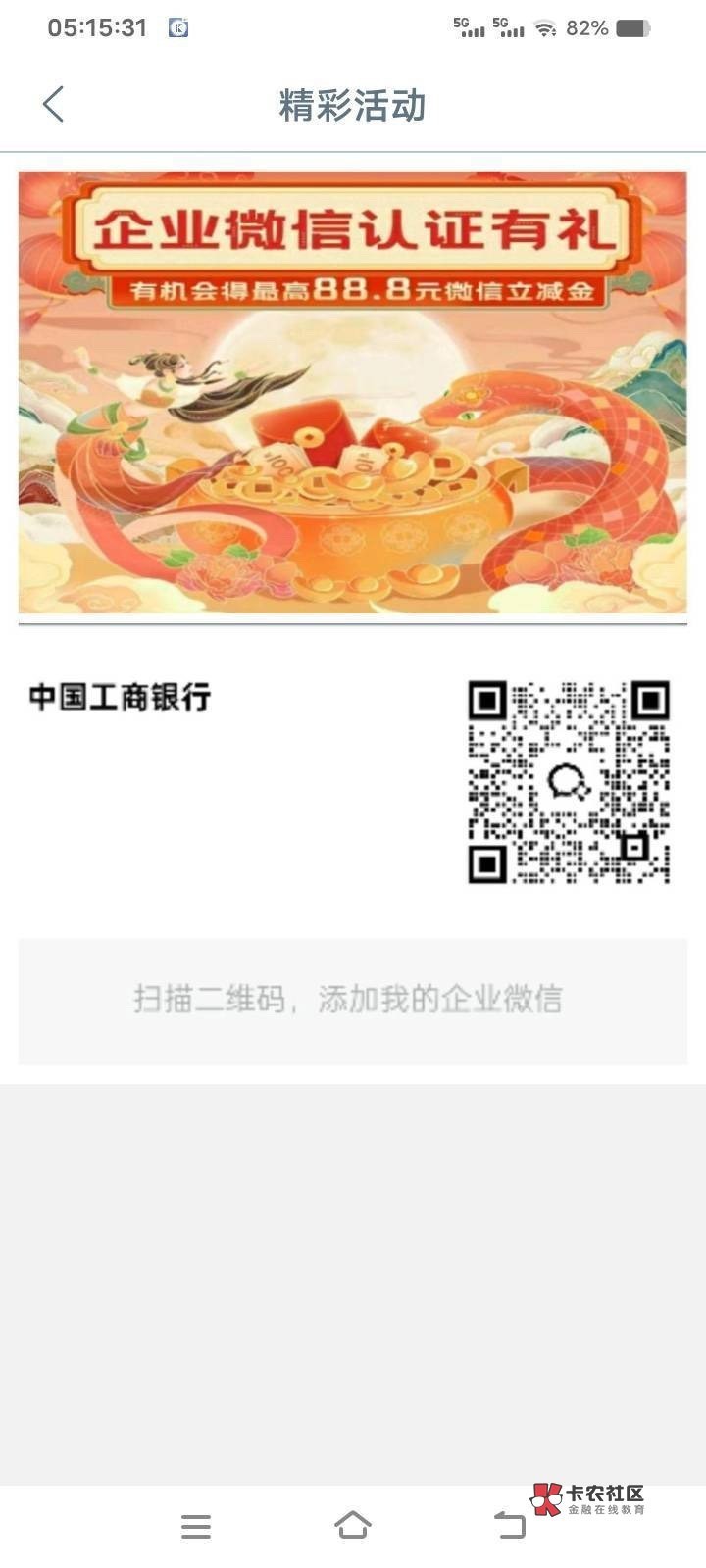 四川工行换v都一样，不满足，有四川卡

35 / 作者:ρāSoη / 