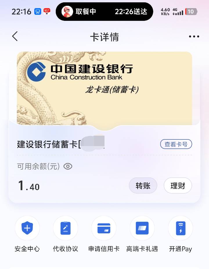 发毛吧老哥们饿晕了，再不发明天睡大街了

5 / 作者:牢大 / 