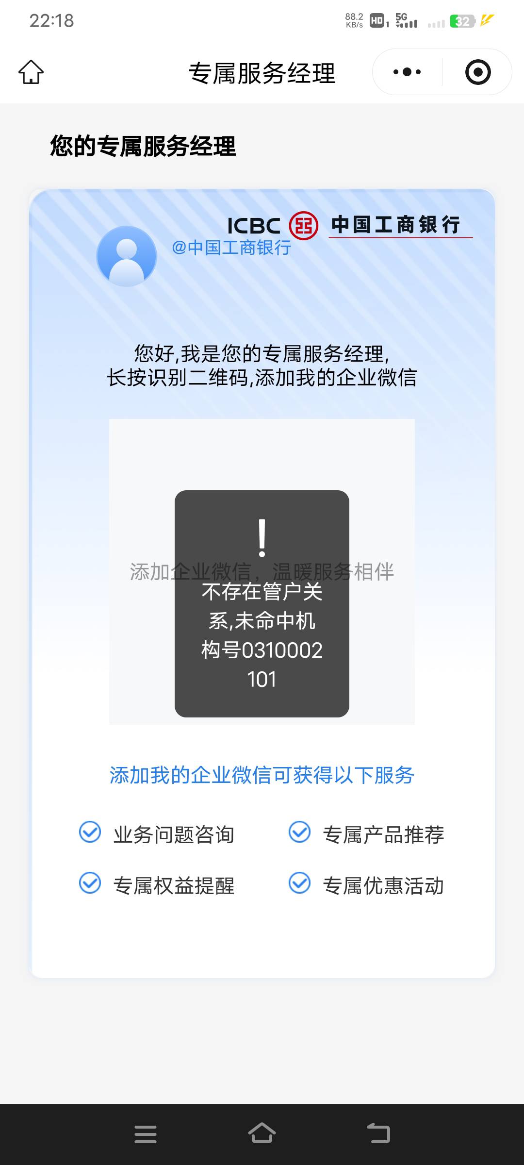 四川工行换v都一样，不满足，有四川卡

90 / 作者:幕僚！ / 