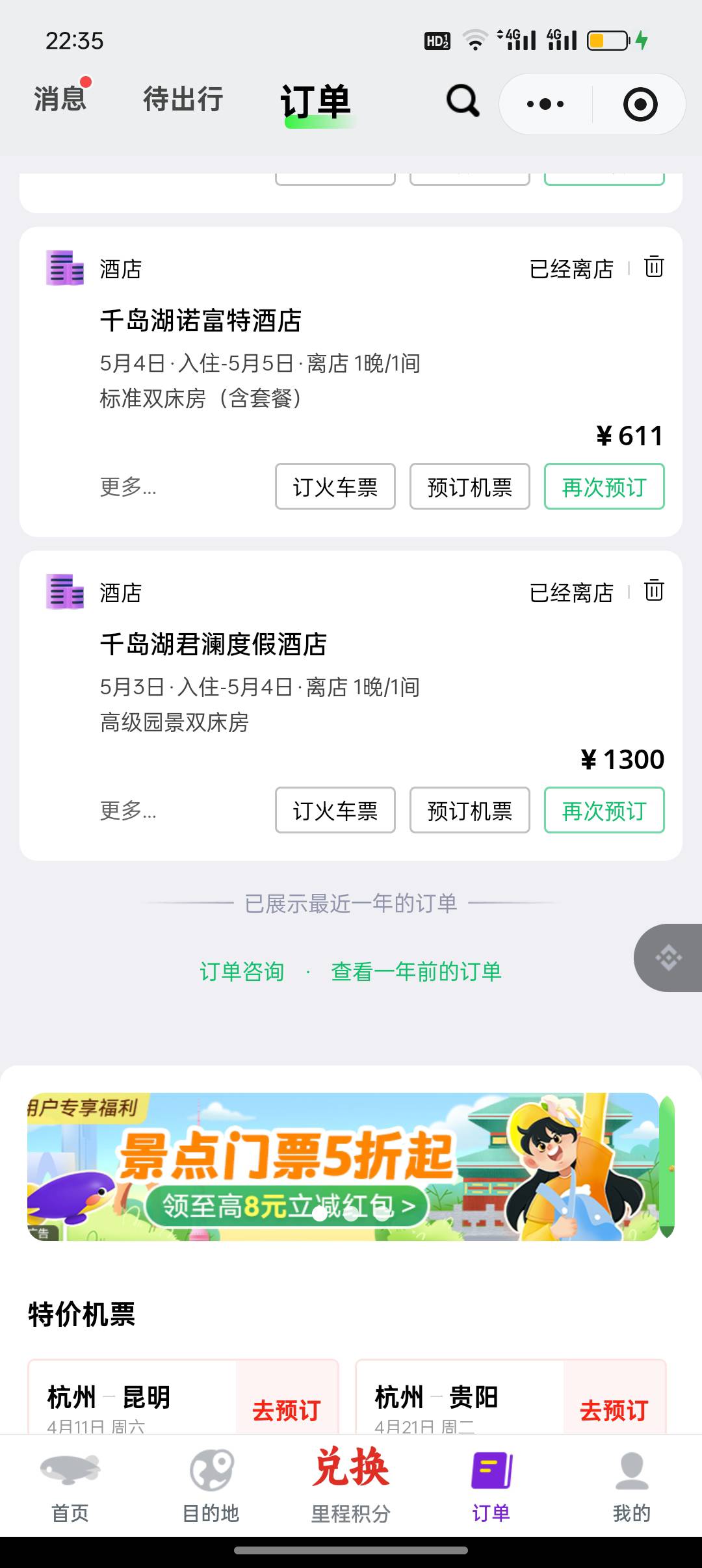 携程毛怎么申请的，申请出来了全给老哥


41 / 作者:彩虹卡 / 