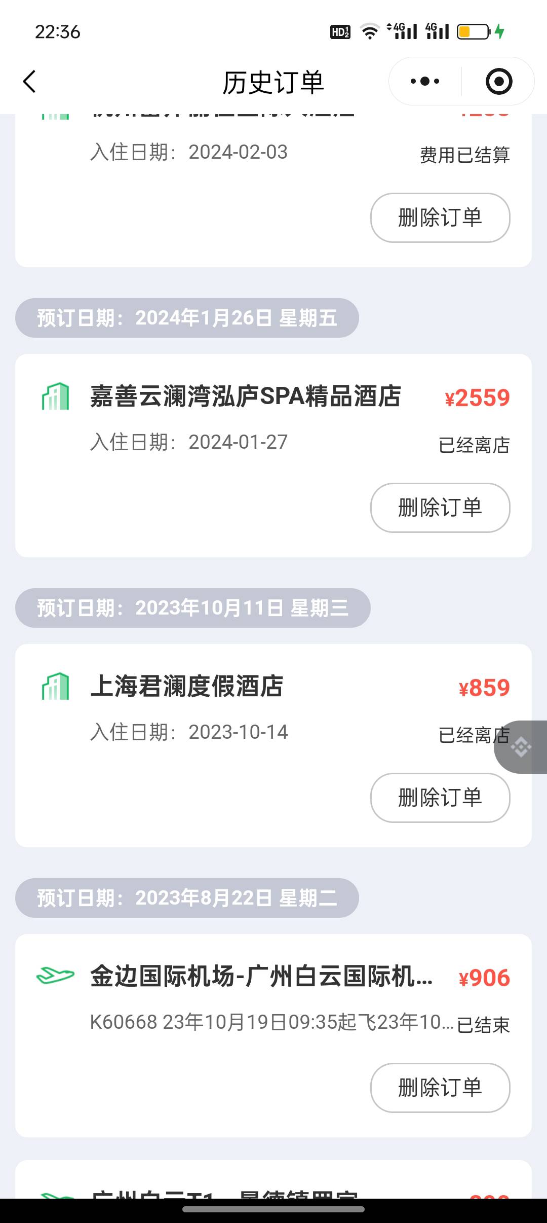 携程毛怎么申请的，申请出来了全给老哥


100 / 作者:彩虹卡 / 