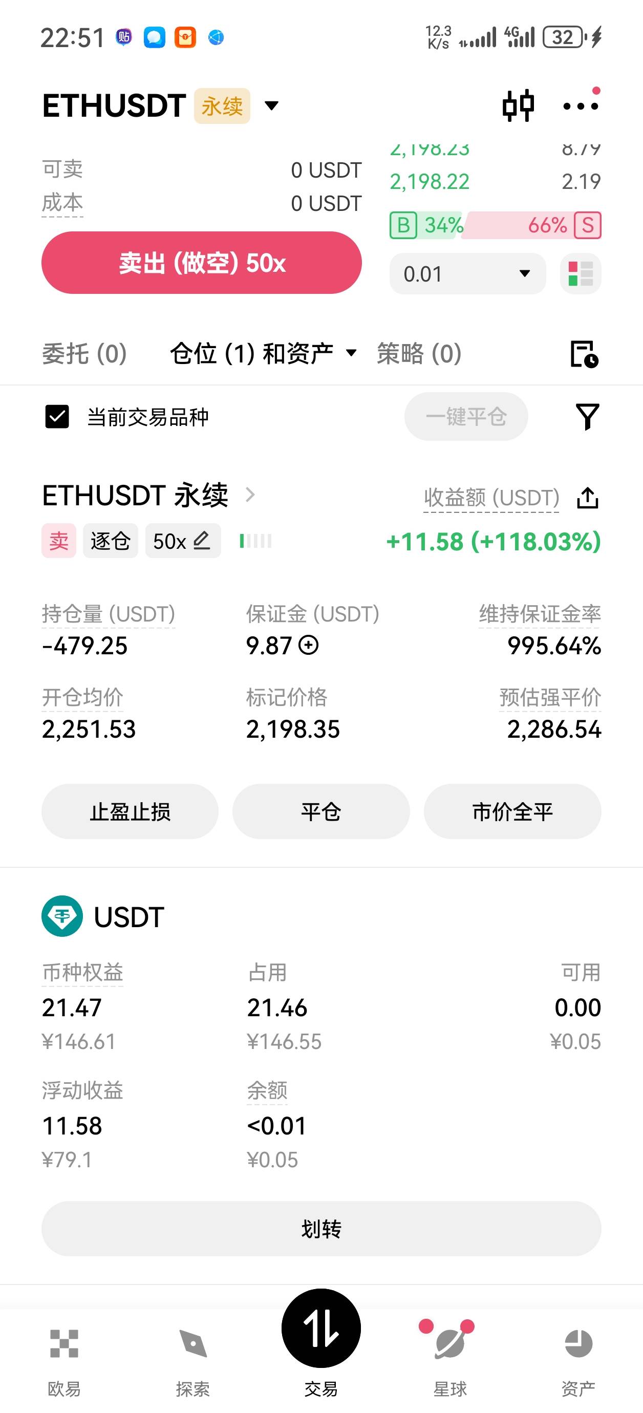 可惜本金少了点

98 / 作者:哈哈wnp1 / 