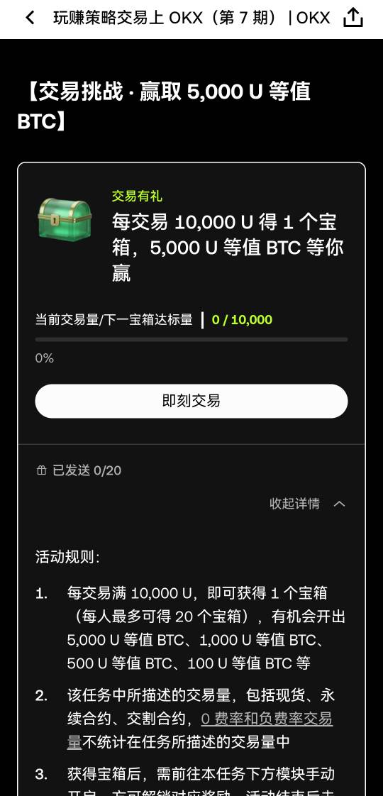 老哥们，这oe是新一期开宝箱吗，但我点宝箱报名不给参加



35 / 作者:重盛安 / 