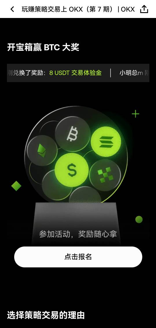 老哥们，这oe是新一期开宝箱吗，但我点宝箱报名不给参加



27 / 作者:重盛安 / 