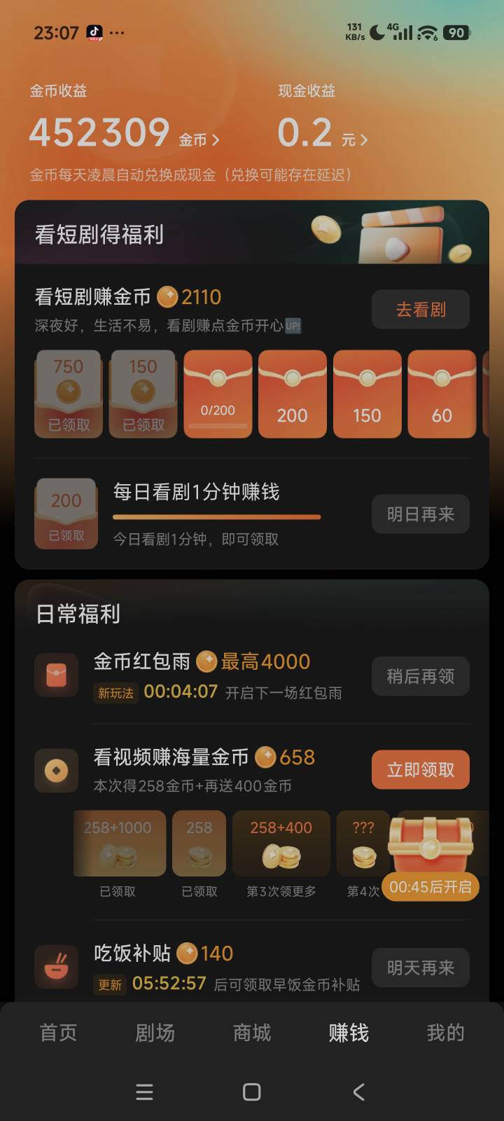 红果这能换多少

38 / 作者:花香惹人醉 / 