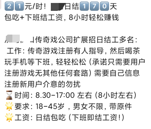 游戏日结有没有老哥做过，

63 / 作者:坚持住好吗 / 