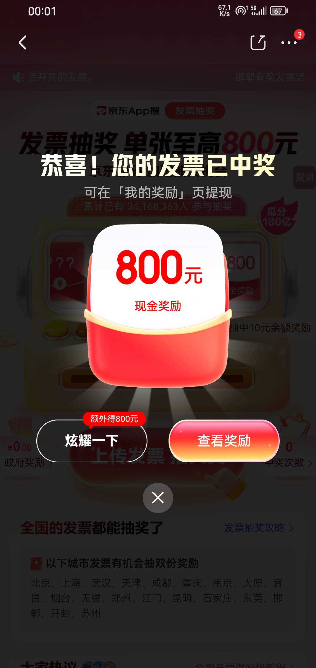 京东三中二



43 / 作者:我一个人流浪 / 