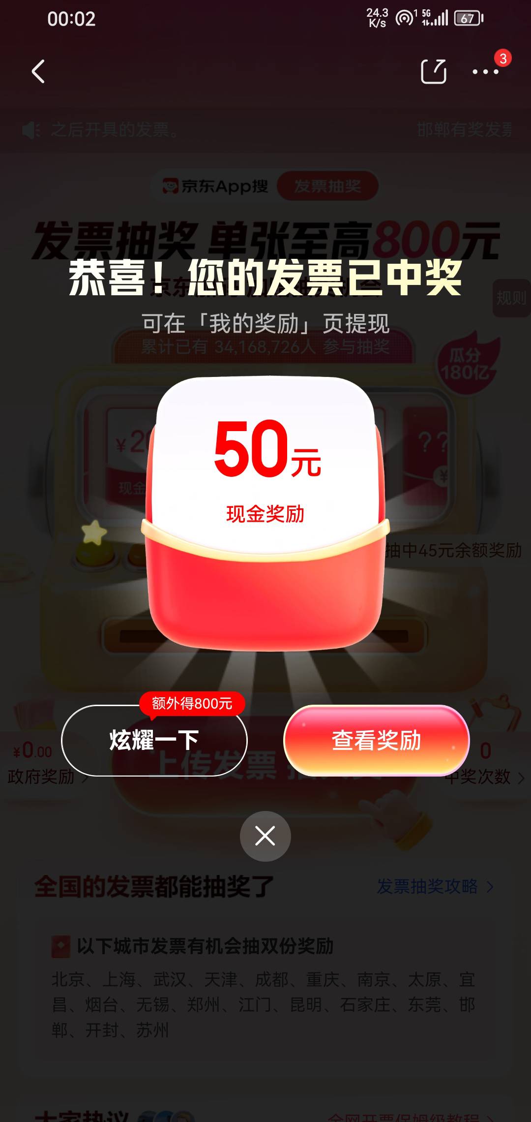 京东三中二



25 / 作者:我一个人流浪 / 