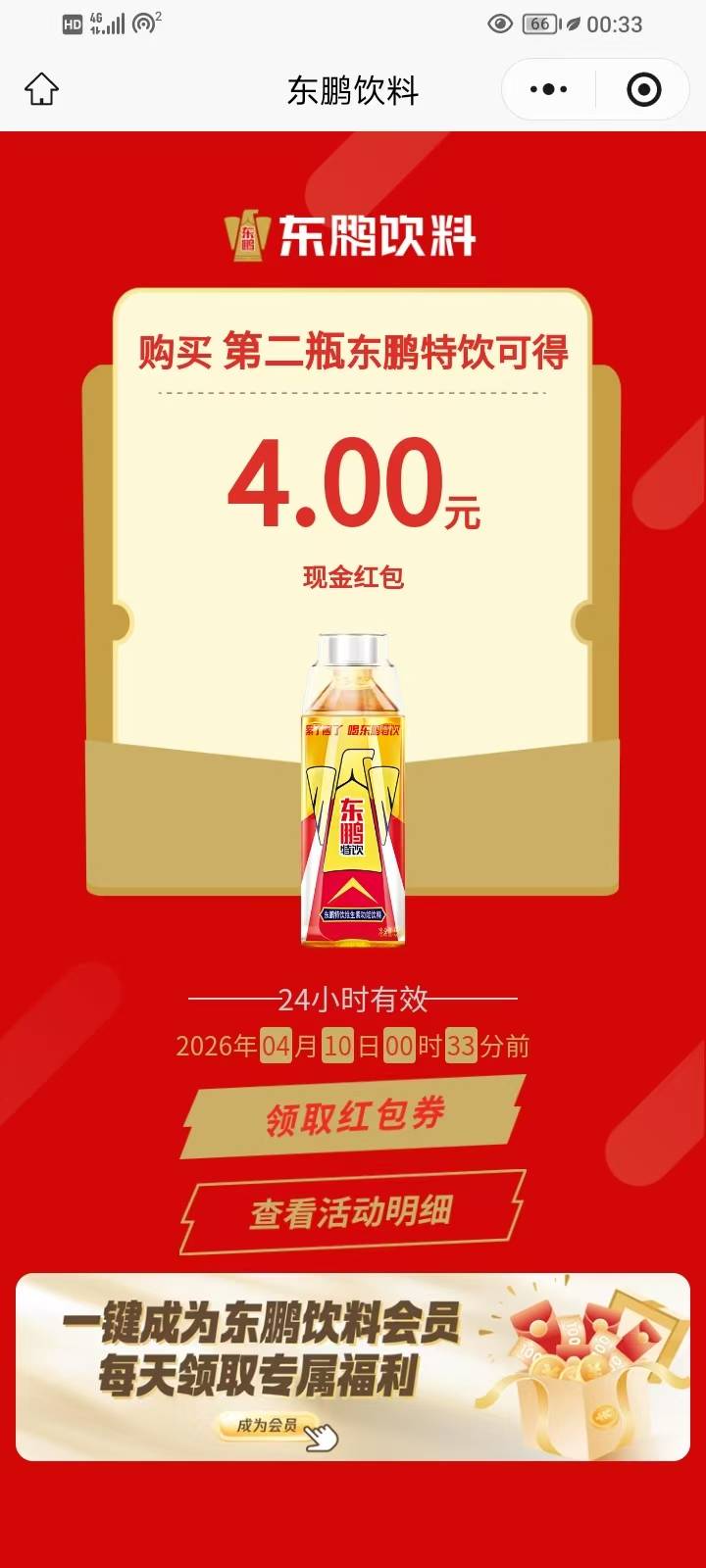 东鹏3v利润每天都是如此



74 / 作者:我爱罗c / 