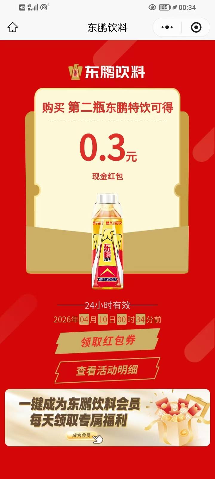 东鹏3v利润每天都是如此



8 / 作者:我爱罗c / 