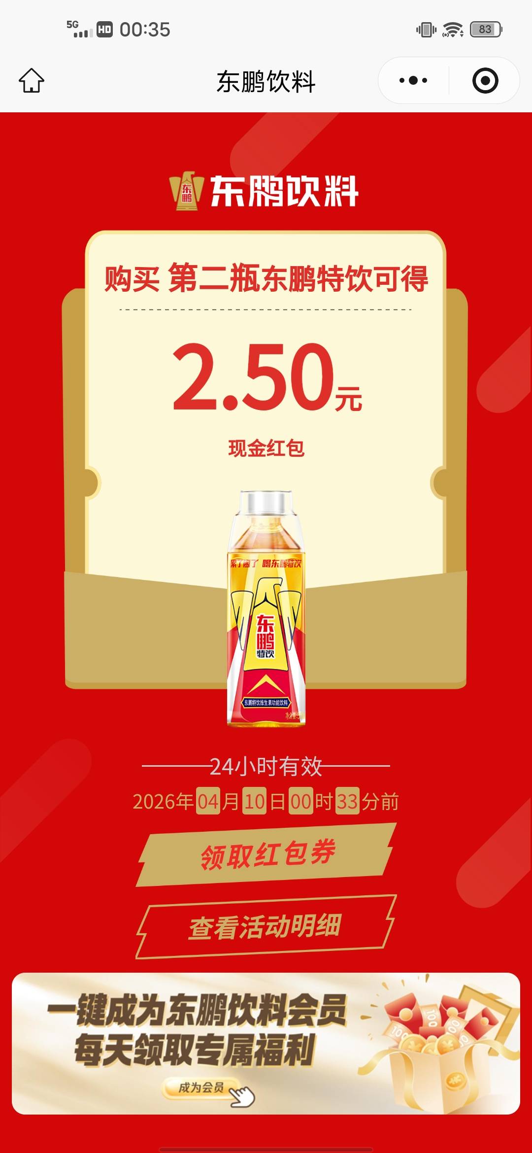 东鹏3v利润每天都是如此



37 / 作者:我爱罗c / 