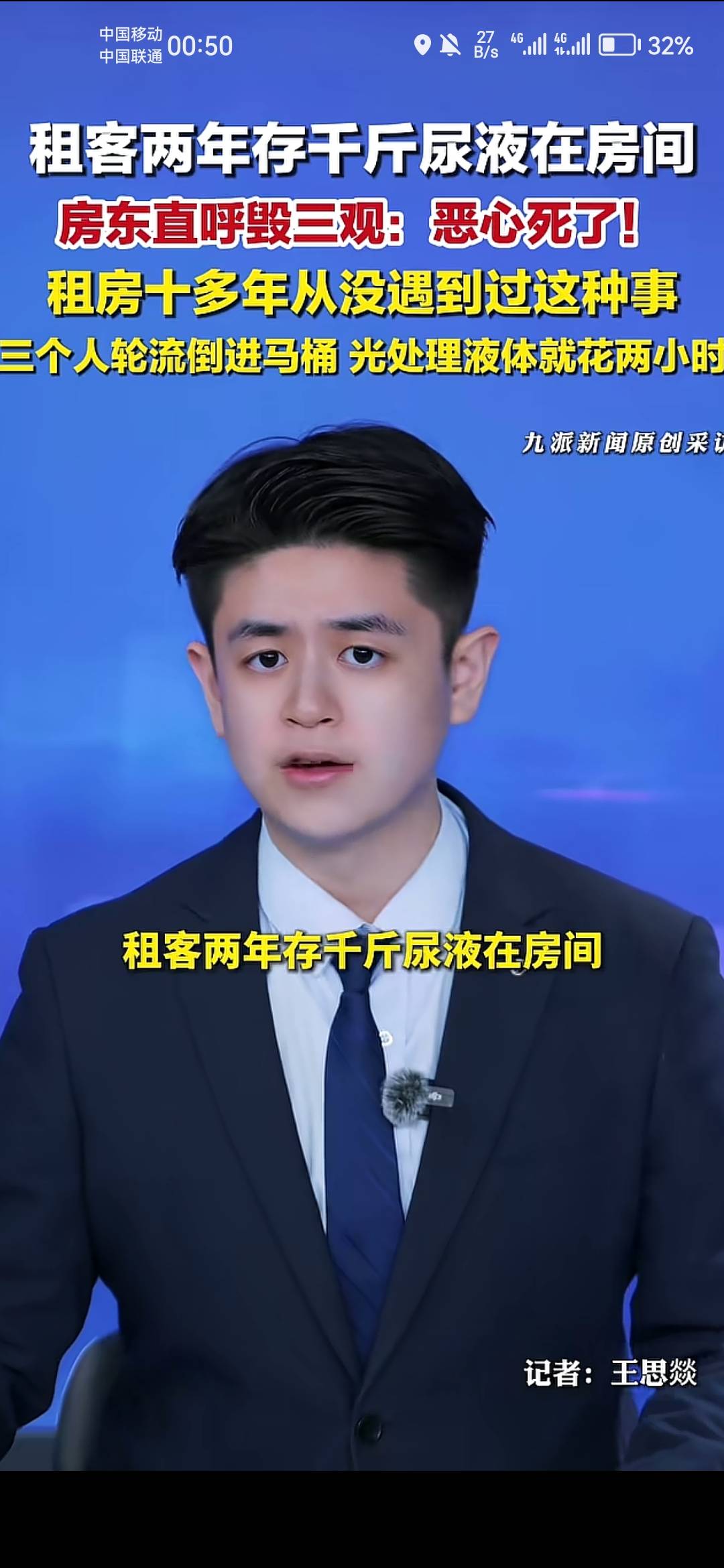 老哥们，这是哪个挂壁仔干的

15 / 作者:晚肯定 / 