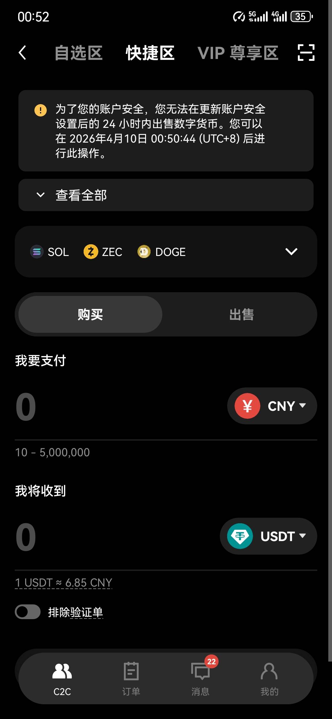 老哥们 这个怎么办 有什么办法 可以弄出来吗  玛德现在急用钱

78 / 作者:星星东西 / 