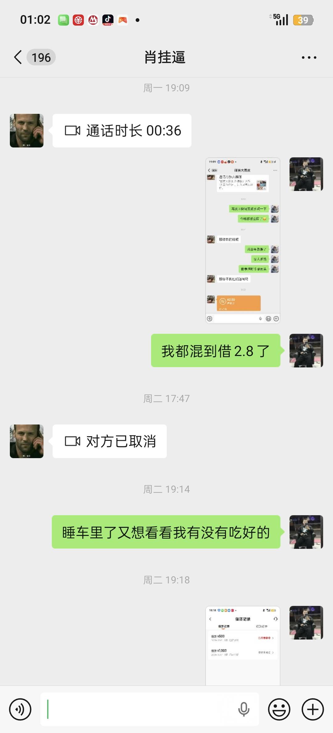 易捷加油43余额，20出有没有老哥要，饿得受不了了

71 / 作者:我要撸老哥 / 