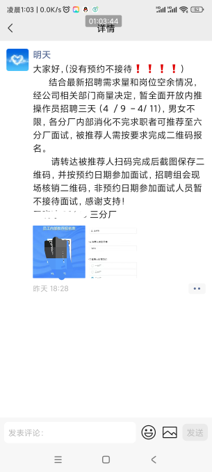 羊毛已死，一天也申请不到几个子，白天面试进厂了，睡觉啦老哥们

71 / 作者:回不去的春夏秋 / 