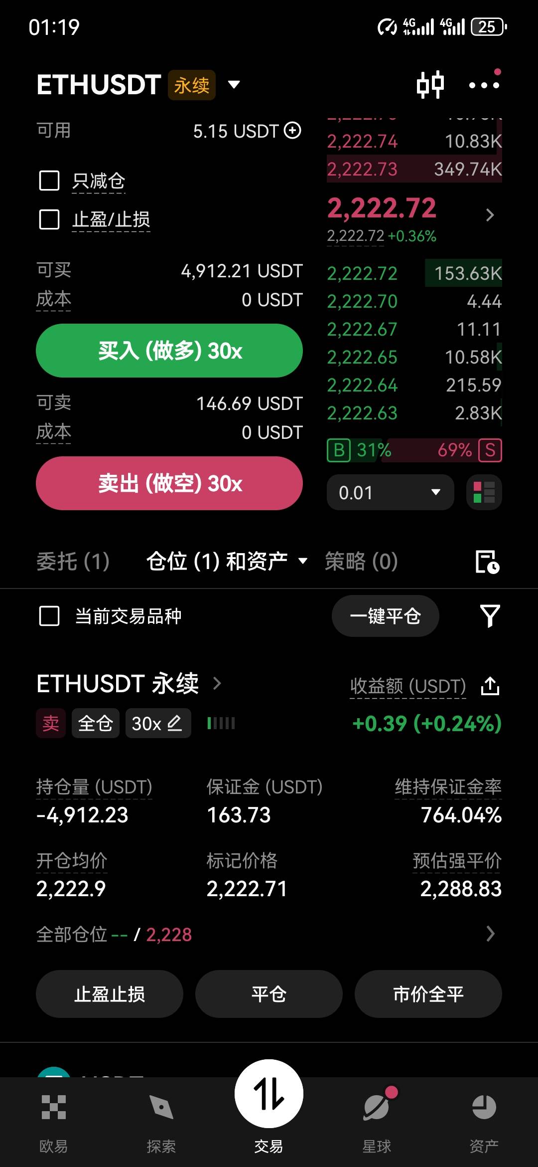 有没有大饼做空的老哥

99 / 作者:星星东西 / 