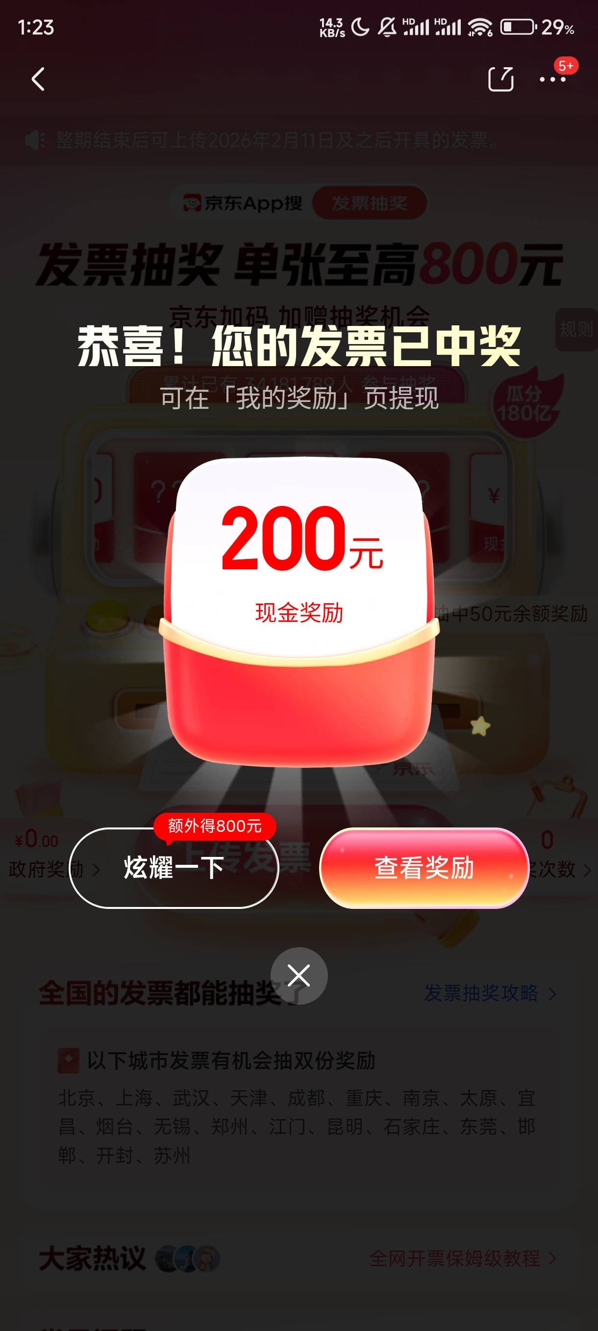 还有

100 / 作者:l150 / 