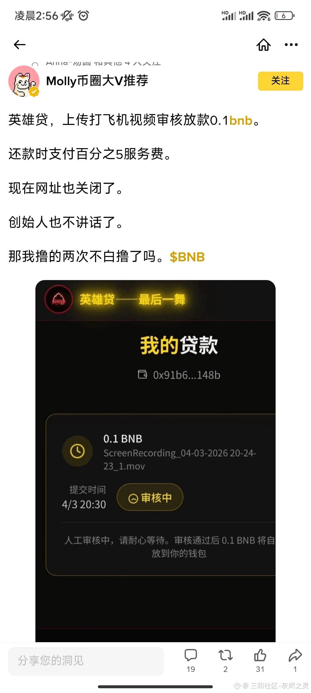 又错过了。卡农既然没消息。不然百万老哥早教这个老板怎么做生意了

1 / 作者:卡农首富一哥 / 