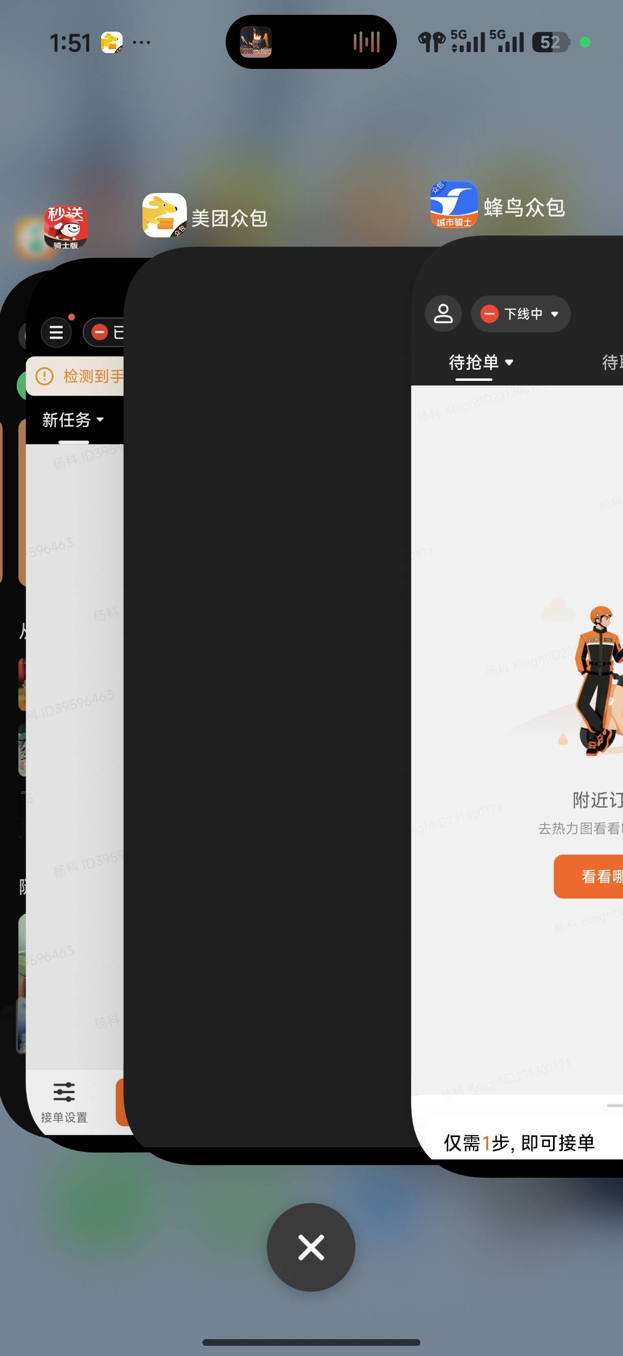 老哥们上号

9 / 作者:老哥帮老锅 / 