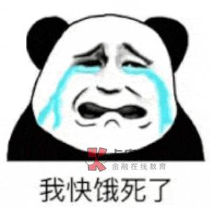 老哥们，盛京银行什么毛？我有卡让我吃点

53 / 作者:上来看看 / 