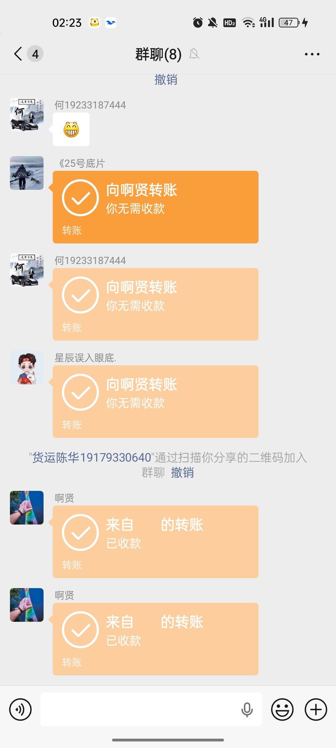 这个好像是个打狗上分群，全部都只转账一个人。我在里面。不是群主充当个人数也不说话46 / 作者:红啊 / 