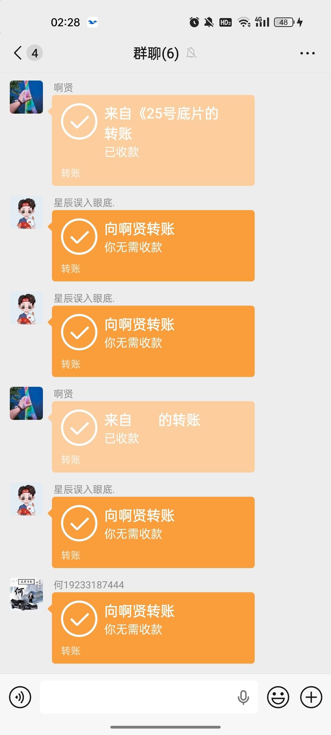 进这种上分群充当个人数。会不会被封号的微信不是群主也不说话，充当个人数。

78 / 作者:红啊 / 