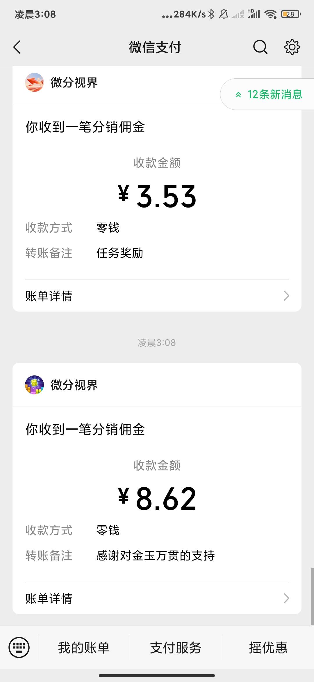 跑美宜家门口蹭wifi看广子

2 / 作者:云边有个挂壁仔 / 