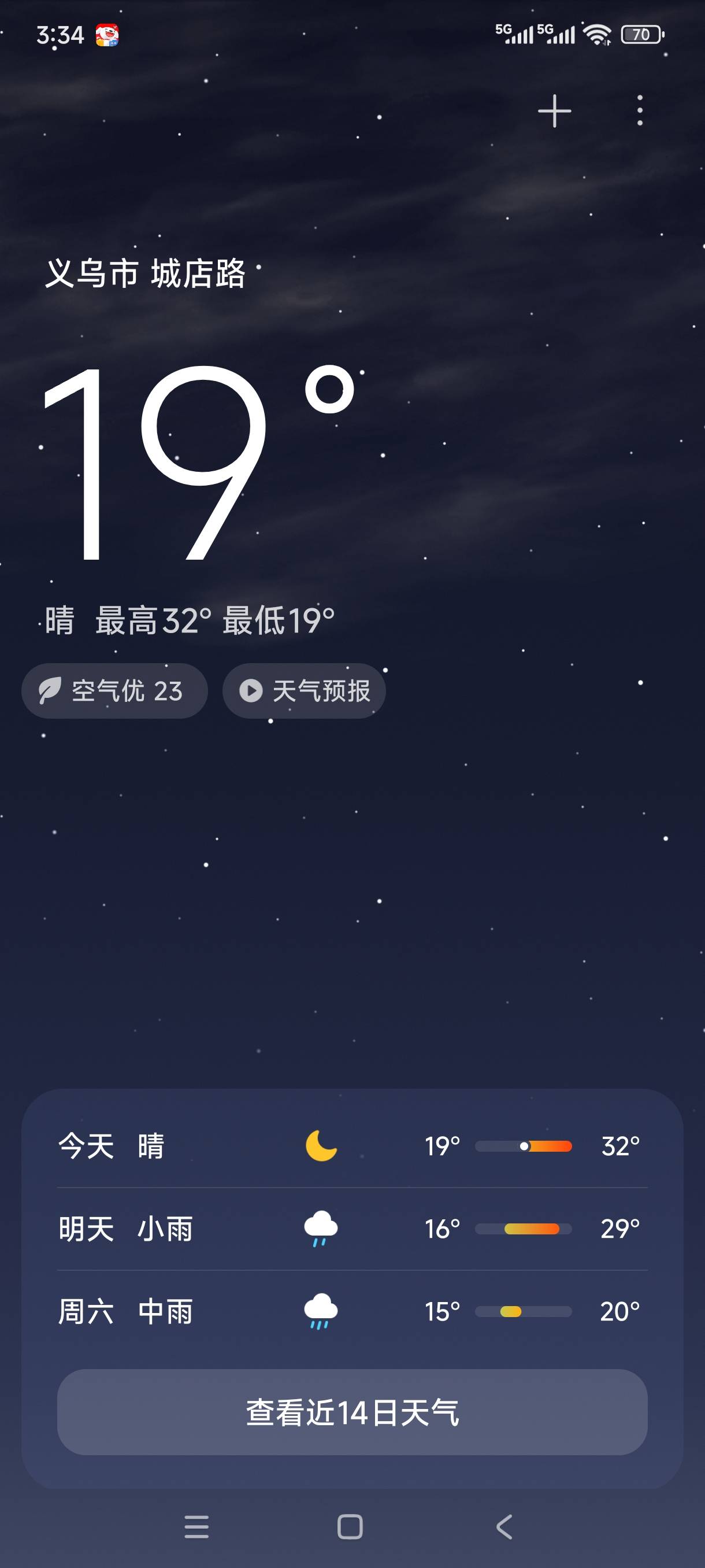 现在21度 你敢信

69 / 作者:好听的昵称啊 / 