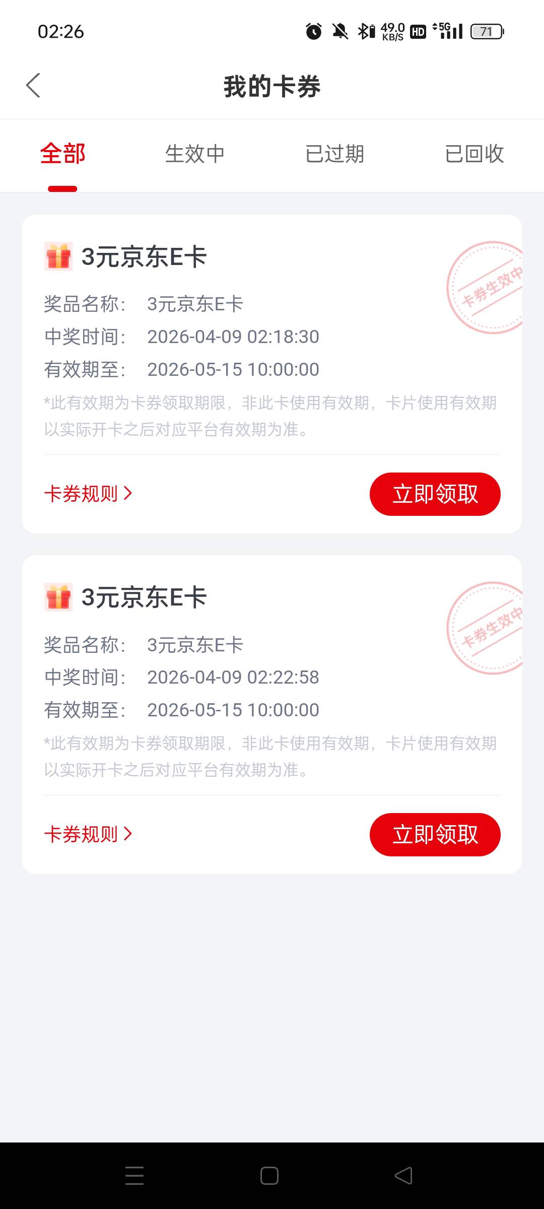 给没睡的老哥发个毛吧
国民养老 app  活动拉两个人再完成其他任务就够了抽 e 卡
试过34 / 作者:真ikun / 