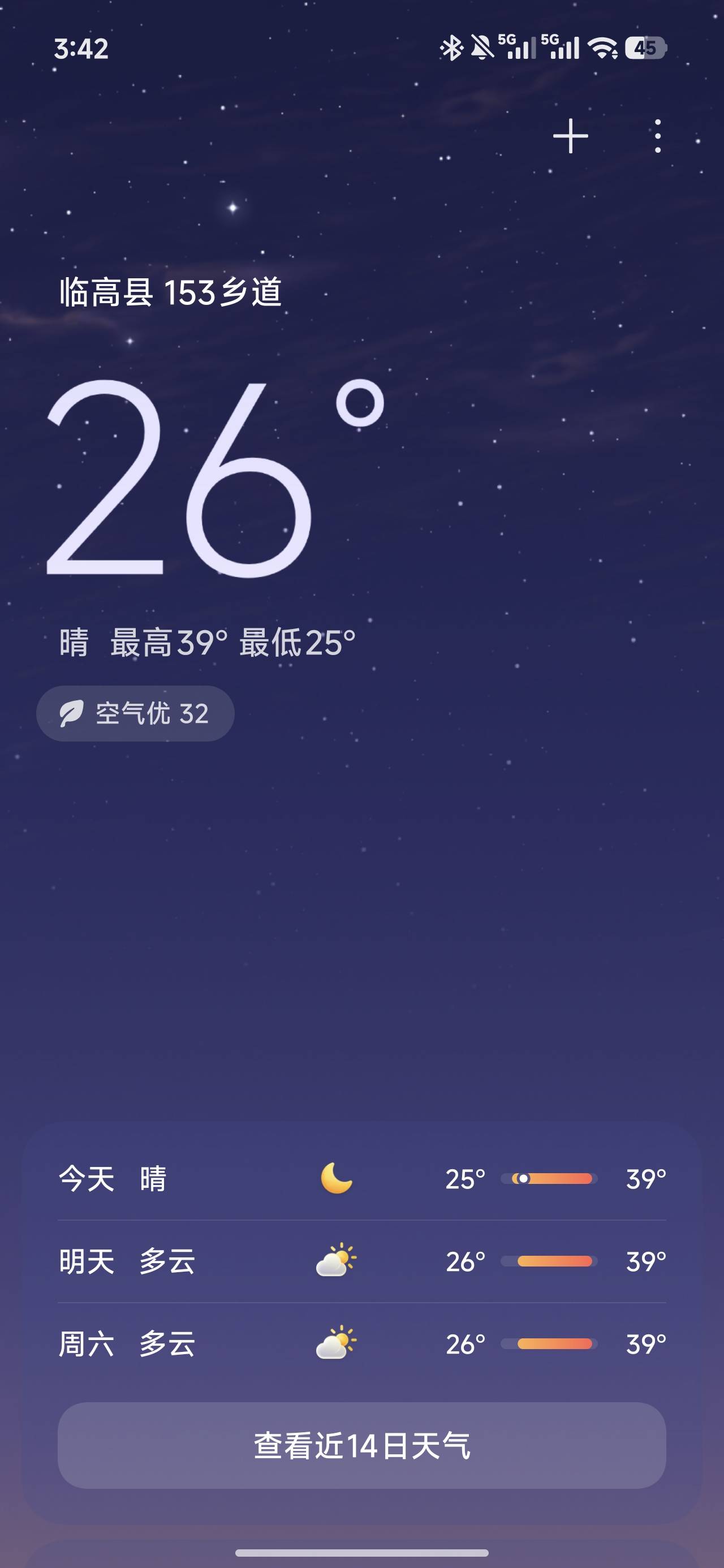 现在21度 你敢信

59 / 作者:发抖66 / 