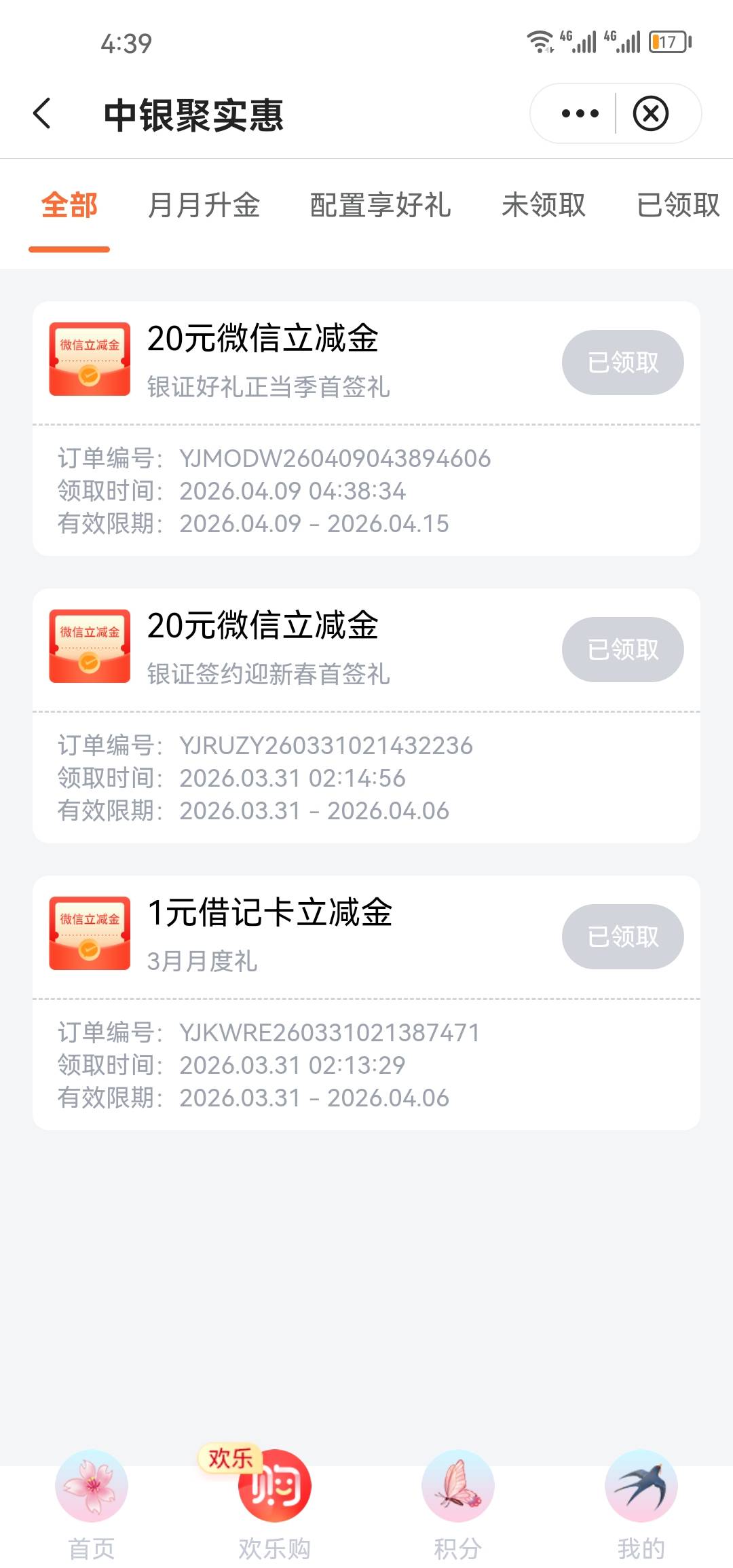 深圳上月领了这月又能领，
不用飞。

31 / 作者:风的季节157 / 