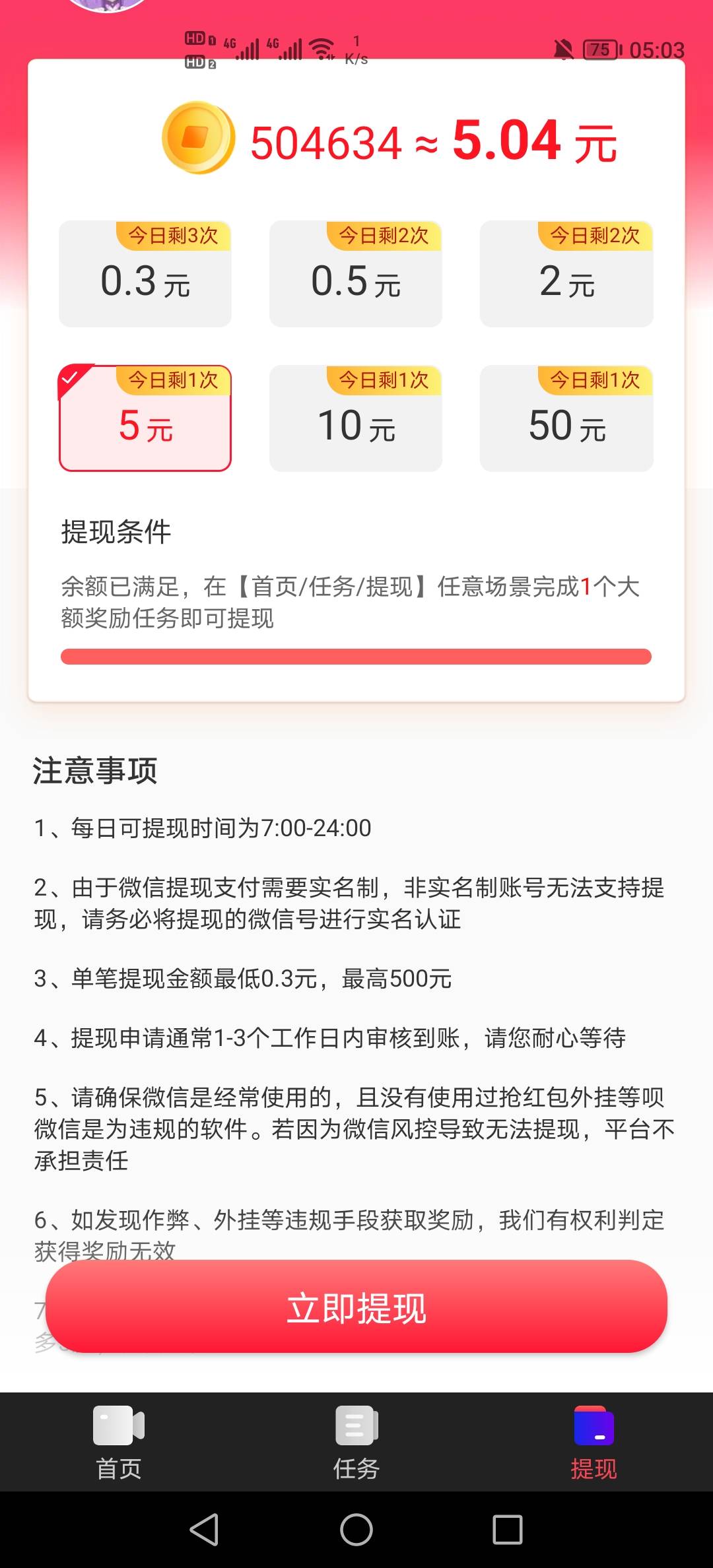 舒服了

64 / 作者:挂壁老哥饿了mm / 