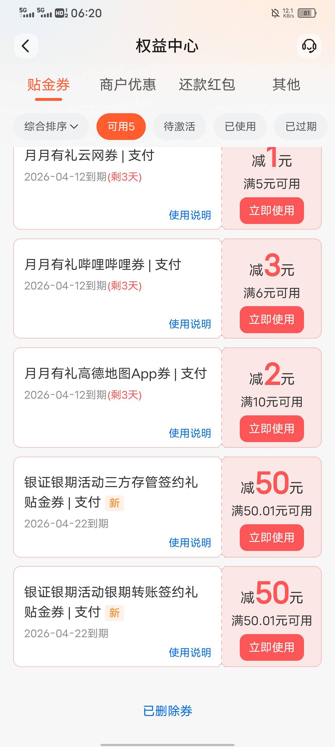 帖子怎么发不出来？这个大家怎么T的

50 / 作者:我曾是少年o / 