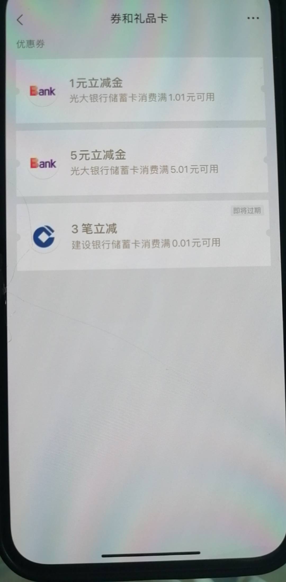 长沙光大有卡的老哥去

69 / 作者:卡农sb / 