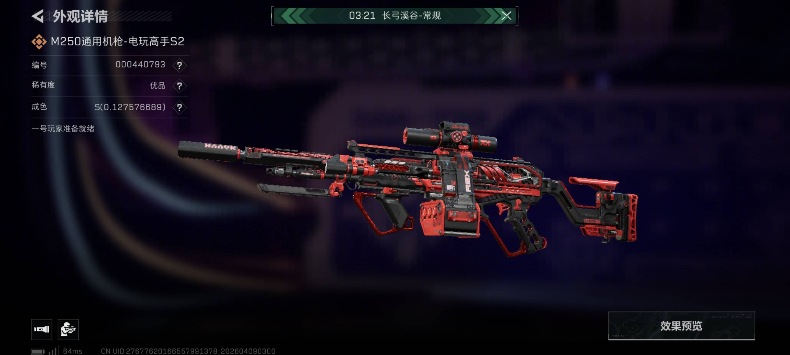 有没有玩三角洲的老哥知道这能不能值一个暗星捆绑包，抽了三四下出的

22 / 作者:沉默的野猪 / 