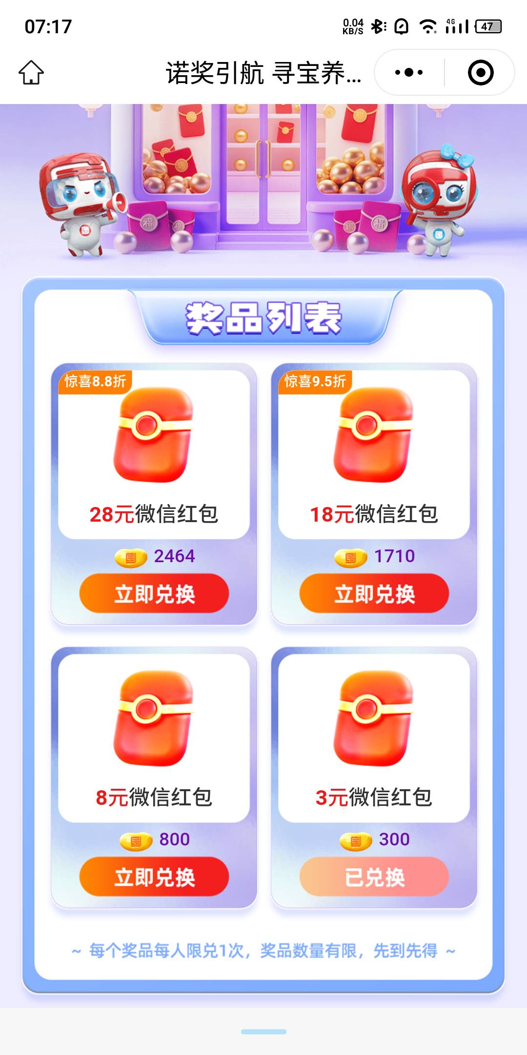 给大家说个好玩的，昨天晚上我通过小程序分享了这个活动，结果给我助力的这个老哥，竟82 / 作者:合肥老哥 / 