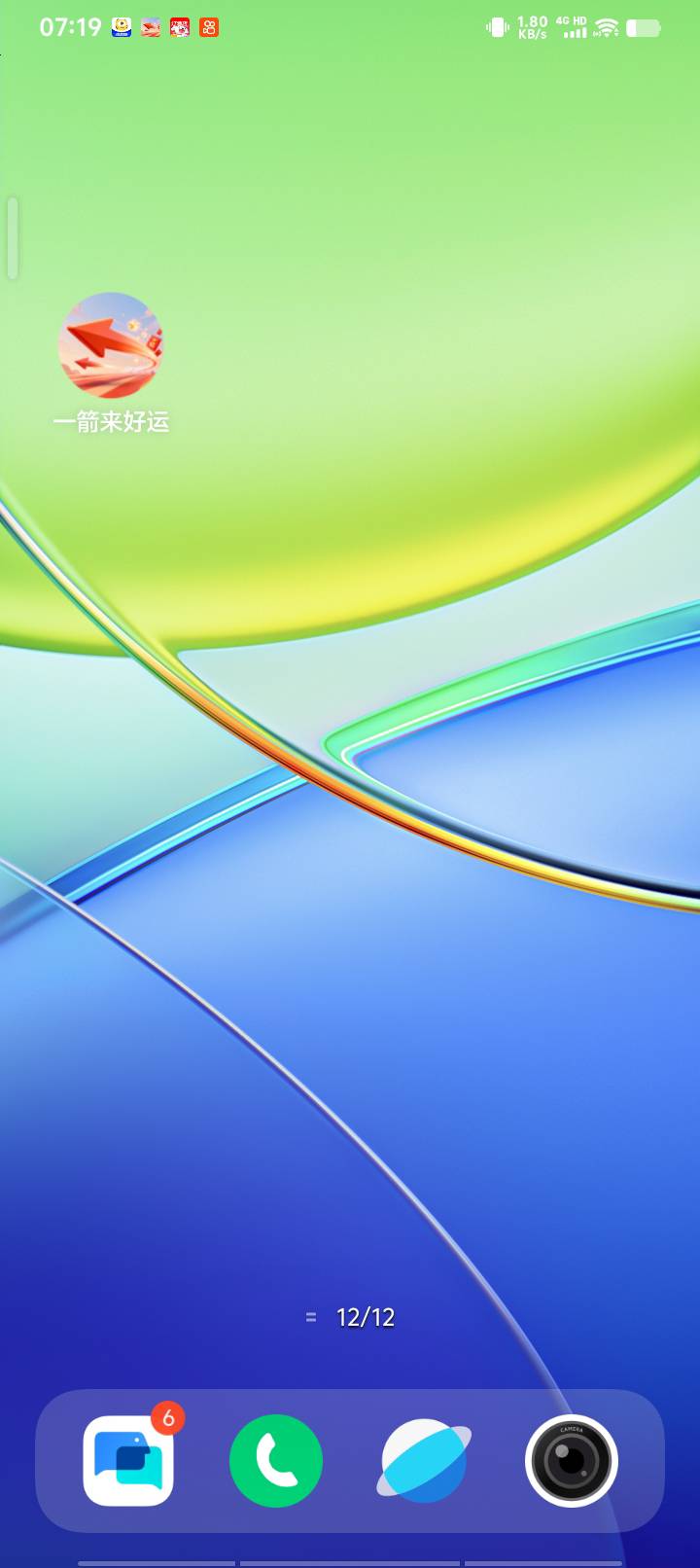 广告社区，早上看一个老哥发的，基本不爆，广告20秒到30秒，2毛到4毛，一小时10块


80 / 作者:泪水打湿豆豆鞋 / 