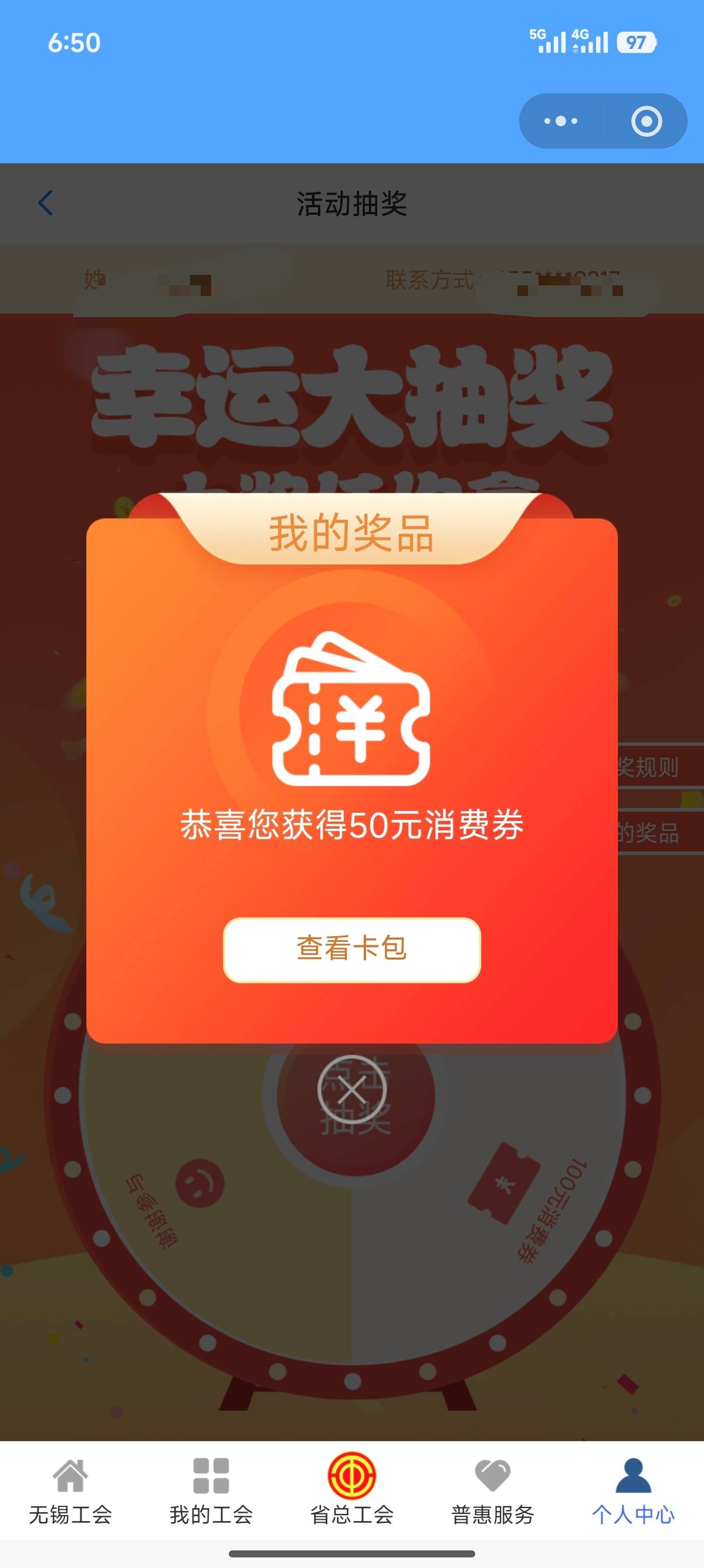 余都没人要，烂大街了

91 / 作者:七匹狼二 / 