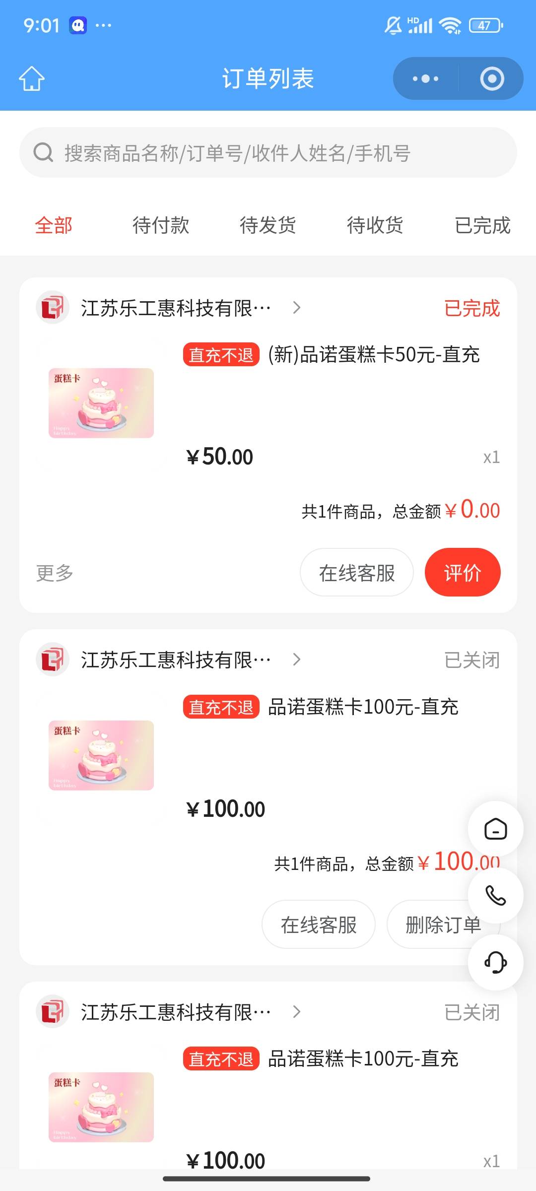 余都没人要，烂大街了

35 / 作者:思绪回到那天秋 / 