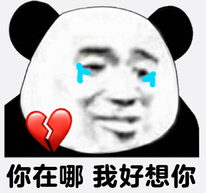 小沫，今天早上我给你发了一句：我爱你。
你又回了句：开心就好吧!
我收到后立刻去附81 / 作者:先天挂逼圣体 / 