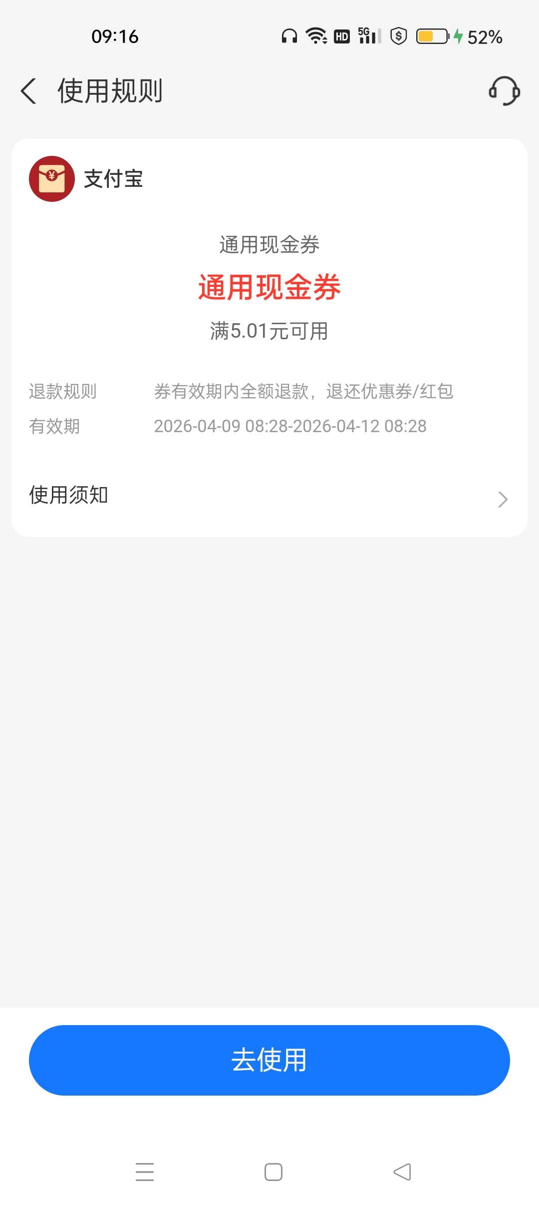 广告刷出来的。


93 / 作者:十年如一13 / 