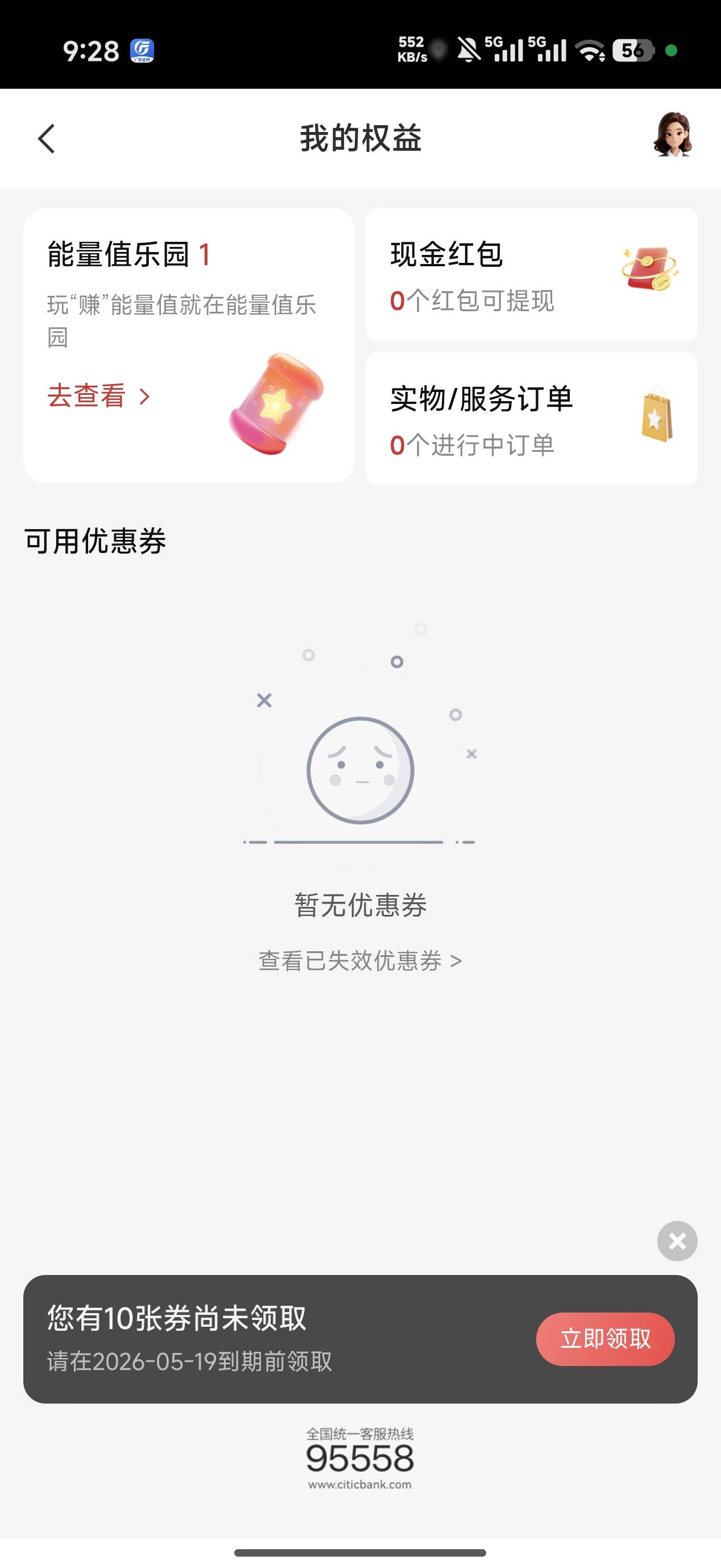 20分钟就拉完了真快28毛拉的

95 / 作者:s155 / 