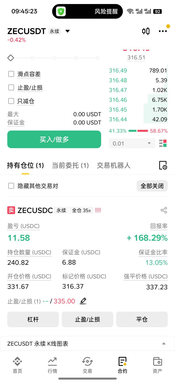 这个币应该能小吃一点了老哥

50 / 作者:想撸毛毛 / 