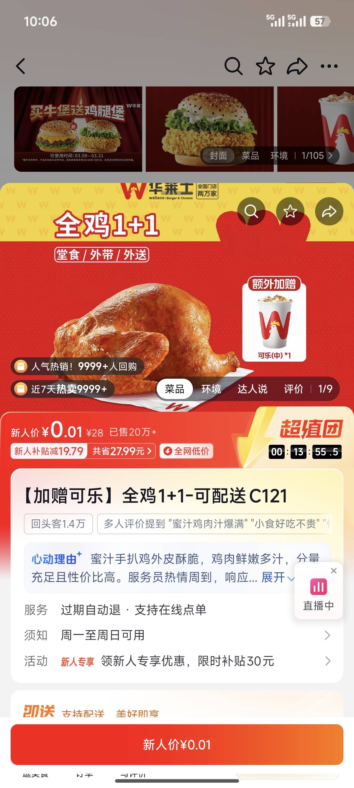 有没有人瘦


93 / 作者:七匹狼二 / 