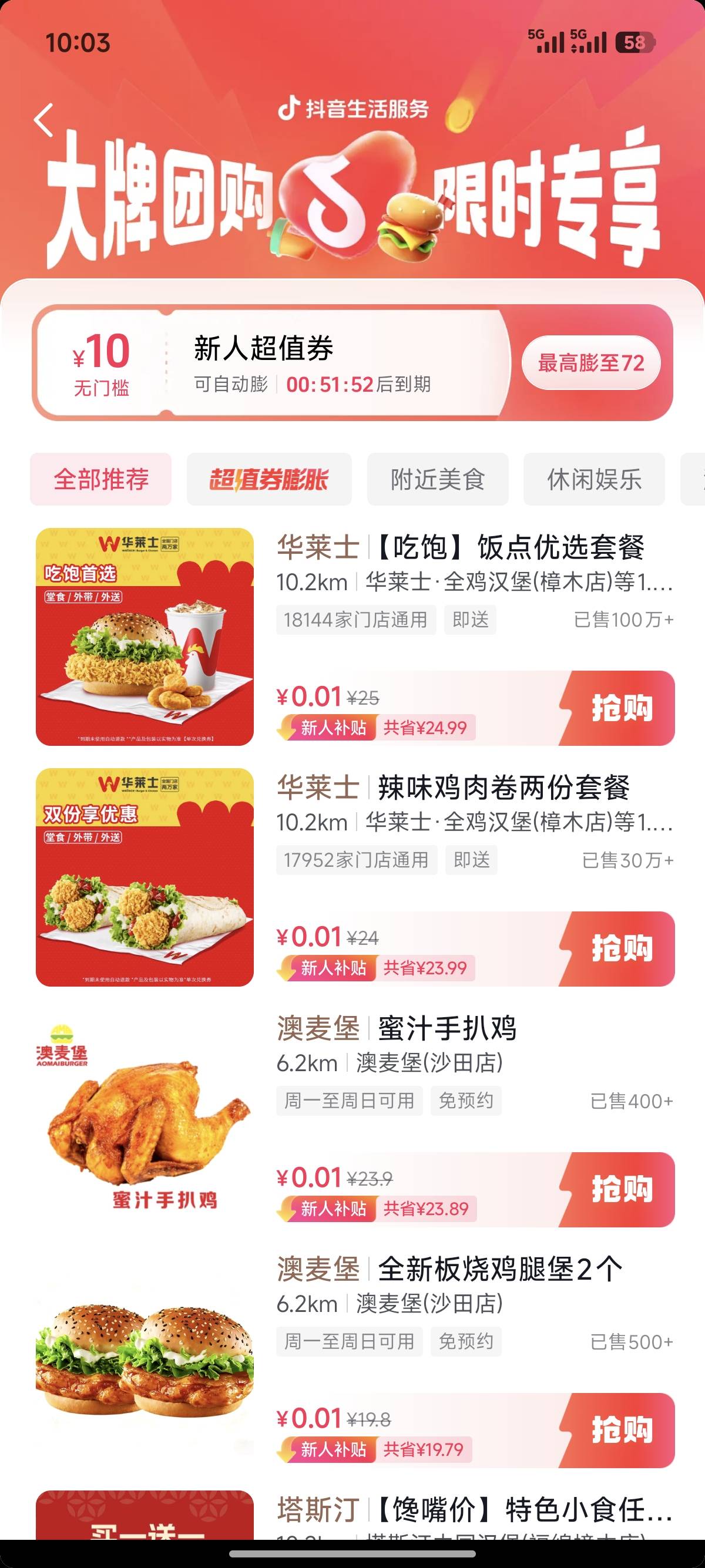 有没有人瘦


93 / 作者:七匹狼二 / 